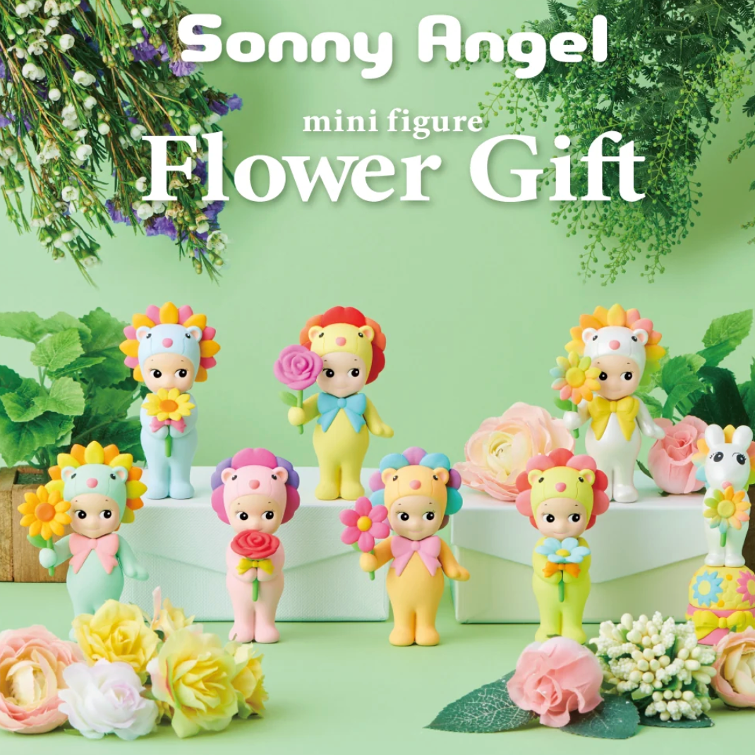 Flower gift