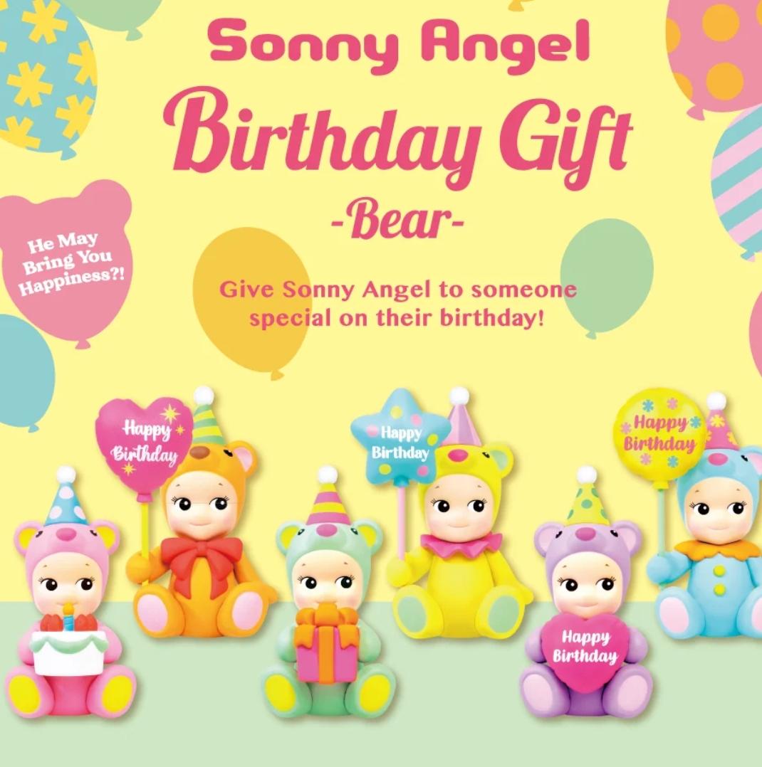 Birthday Gift