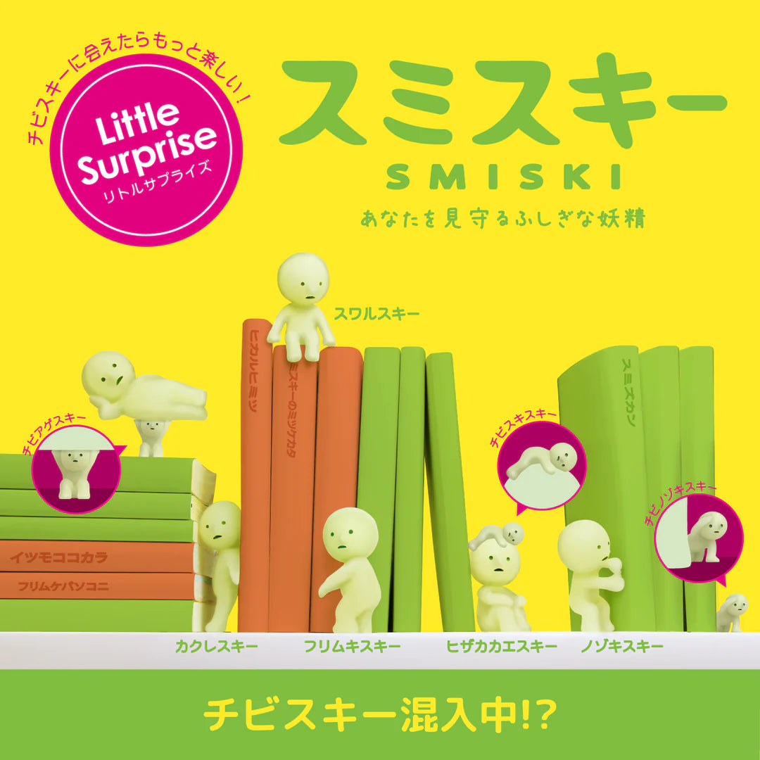 Smiski - Book